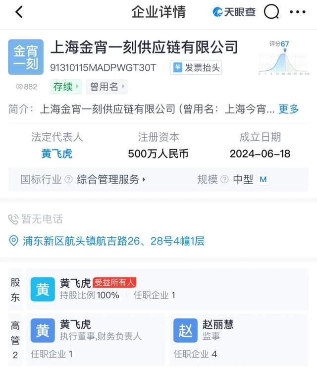 重出江湖市场气氛开始紧张EVO真人平台盒马前老板(图4)