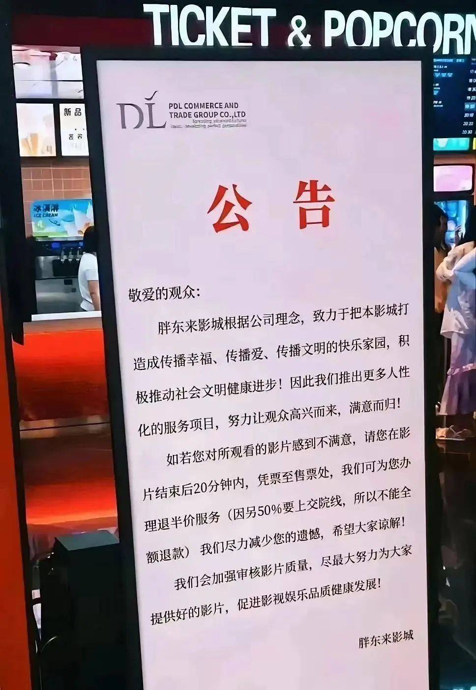 小时进不去胖东来为啥这么火？EVO真人平台凌晨6点排队3(图4)