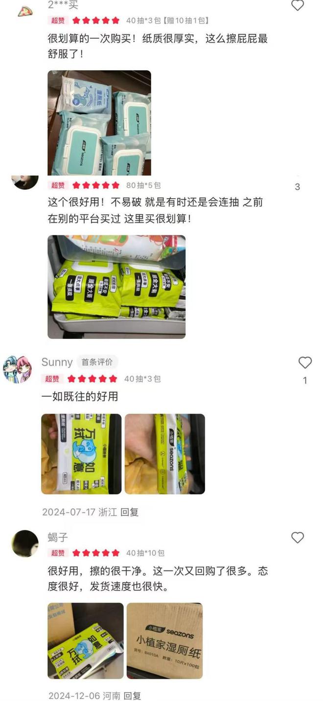 力诺邦股份小植家精准触达年轻消费市场EVO真人平台小红书热持续攀升官旗助(图2)