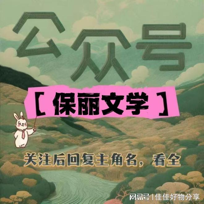 傅砚安：顾清欢历经七世寻平凡之幸EVO视讯《经年风不止》顾清欢(图2)