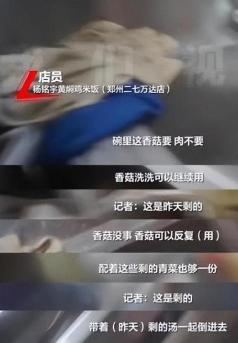 四款良心老国货包装丑但个个都有真本事EVO视讯真人315晚会黑榜曝光盘点(图9)