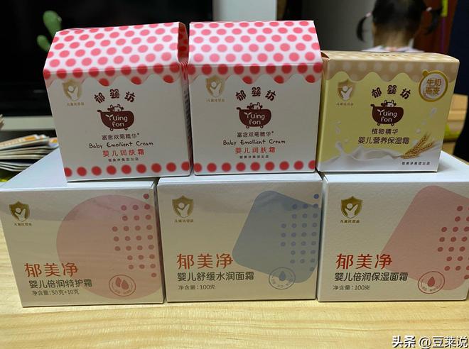 四款良心老国货包装丑但个个都有真本事EVO视讯真人315晚会黑榜曝光盘点(图15)
