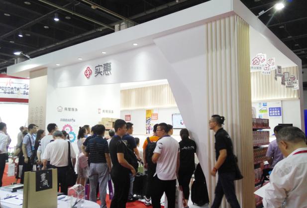 国际物业博览会招商工作全面启动EVO视讯真人2018第二届