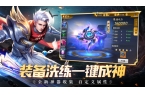 魂之刃魔幻盛典手游EVO视讯真人剑